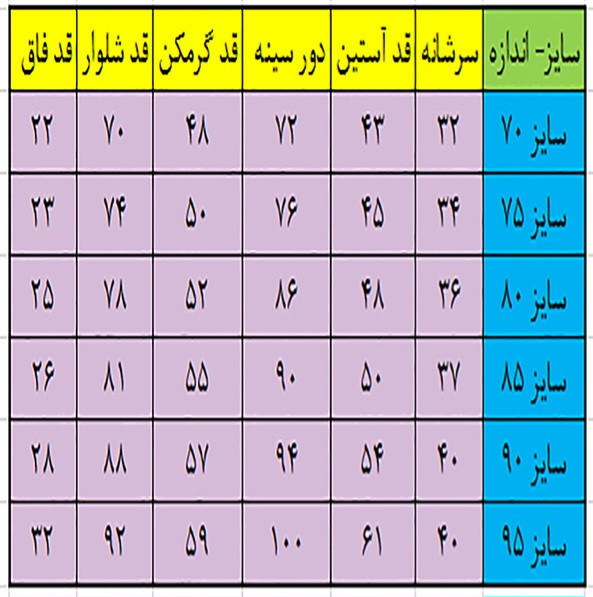 گرمکن و شلوار پسرانه نایک پارچه غواصی اعلا